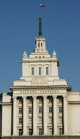 Комисията по правата на човека одобри на първо четене законопроекта за бюджета за 2026 г
