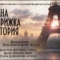 Париж оживява под звездите на Созопол с музикалния спектакъл „Една парижка история“ 21 bb70b763 1b6e 4e82 b337 0674c9777b7e