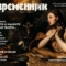 В новия брой на сп. „Съвременник“ 20 ffb33147 a2d2 4808 8a43 c81268460379