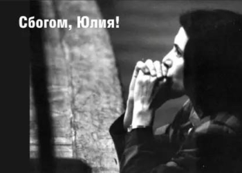 Отиде си Юлия Христова – създателката, която превърна Нов симфоничен оркестър в школа за поколения музиканти 1 6a9632be 4fb2 4290 82a7 70768518568f