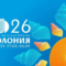 Аполония 2026 превръща Созопол в столица на българското изкуство: пълната програма по дни 19 Художествената програма на Аполония 2026 включва над седемдесет събития с повече от седемстотин участници.