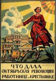 Национализацията на… жените в СССР 8 b83945cf-09ab-424f-87e0-be57f64fe901.png