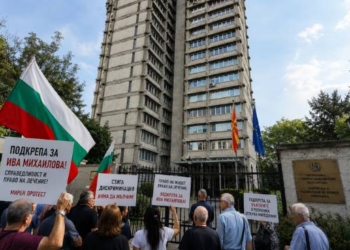 Протест в София в подкрепа на Ива Михаилова 6 d40d6759 4b72 4fe5 af42 575d4fe8939a