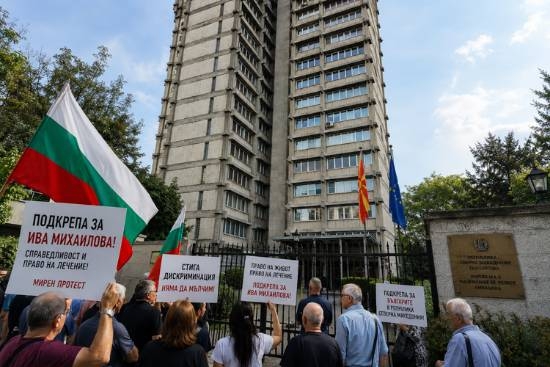 Протест в София в подкрепа на Ива Михаилова 1 d40d6759 4b72 4fe5 af42 575d4fe8939a