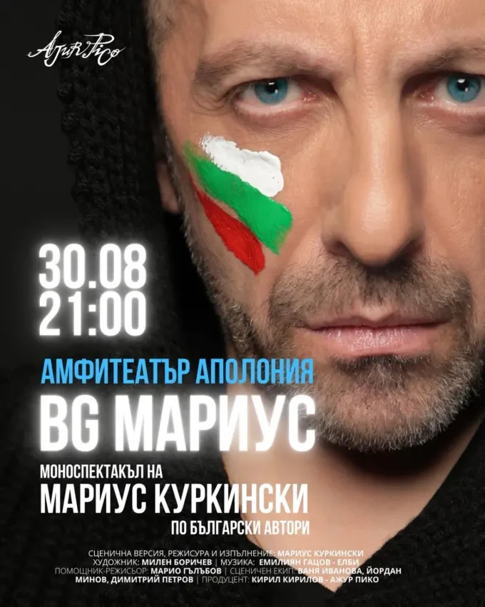 Аполония 2026 превръща Созопол в столица на българското изкуство: пълната програма по дни 38 image 5