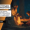 Защо думата “метафизика” днес е на рафта с кристалите, а не в университета 51 Кой открадна метафизиката?