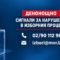 МВР откри денонощна линия за сигнали за изборни нарушения 18 03be2885 66b2 4b96 acc1 2429ad3ee265