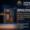 Нови таланти търси Старозагорската опера 19 35bbcf6b 981d 455c 8c12 2c62ffbf6a3e
