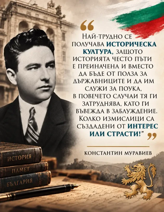 Народният съд – извънредното правосъдие, което разделя България и днес 12 7a1abb95 4e21 4104 904d 3e169de1031b