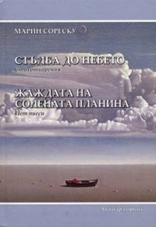 30 септември – Международен ден на преводача, Деня на Свети Йероним 7 9067469d-dbf3-4051-bf51-61b1c985e93b.png