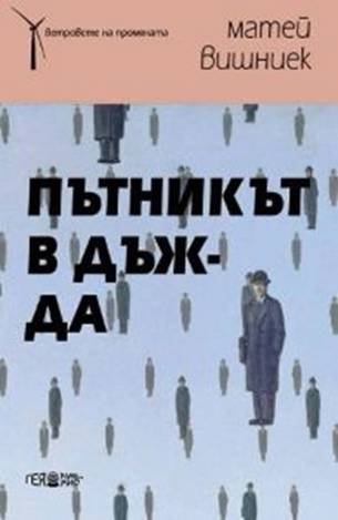 30 септември – Международен ден на преводача, Деня на Свети Йероним 2 a376b736-f350-418f-b0ee-ed26e9d891f6.png