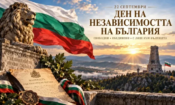 22 септември 1908 г.- България утвърждава независимостта си и отваря нова страница в историята 5 a3933f4d a368 482b bdee aeb7bd52596b 1