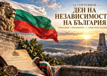 22 септември 1908 г.- България утвърждава независимостта си и отваря нова страница в историята 1 a3933f4d a368 482b bdee aeb7bd52596b 1