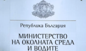 Соларните и вятърните паркове под нов контрол заради натиска върху земите 2 c89fad7513c67beba458b5c19a96ab7e26687cdf 1