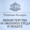 Соларните и вятърните паркове под нов контрол заради натиска върху земите 19 c89fad7513c67beba458b5c19a96ab7e26687cdf 1