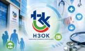 НЗОК предлага 10% увеличение на клиничните пътеки от 1 септември 1 e8576802 ee85 45d5 8482 9726884c6613