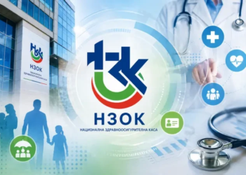 НЗОК предлага 10% увеличение на клиничните пътеки от 1 септември 1 e8576802 ee85 45d5 8482 9726884c6613