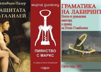 Три книги в превод на Огнян Стамболиев 2 image 5