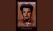 Новооткрити писма на Любомир Пипков 1 lp1