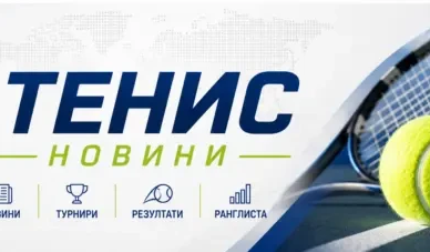 Новата сила в българския тенис: Янева и Денчева излизат на преден план