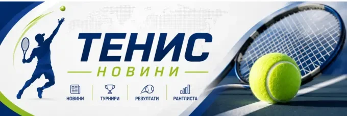 Новата сила в българския тенис: Янева и Денчева излизат на преден план 1 Новата сила в българския тенис: Янева и Денчева излизат на преден план