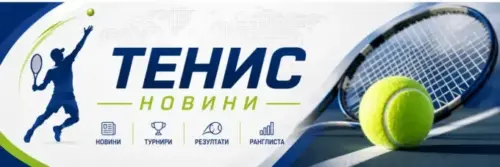 Новата сила в българския тенис: Янева и Денчева излизат на преден план