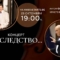 От Виена до Враца: Антон Сороков ще изпълни Бетовен 19 30dcdbef 63b7 4c13 840b 2662b3e9e7a6