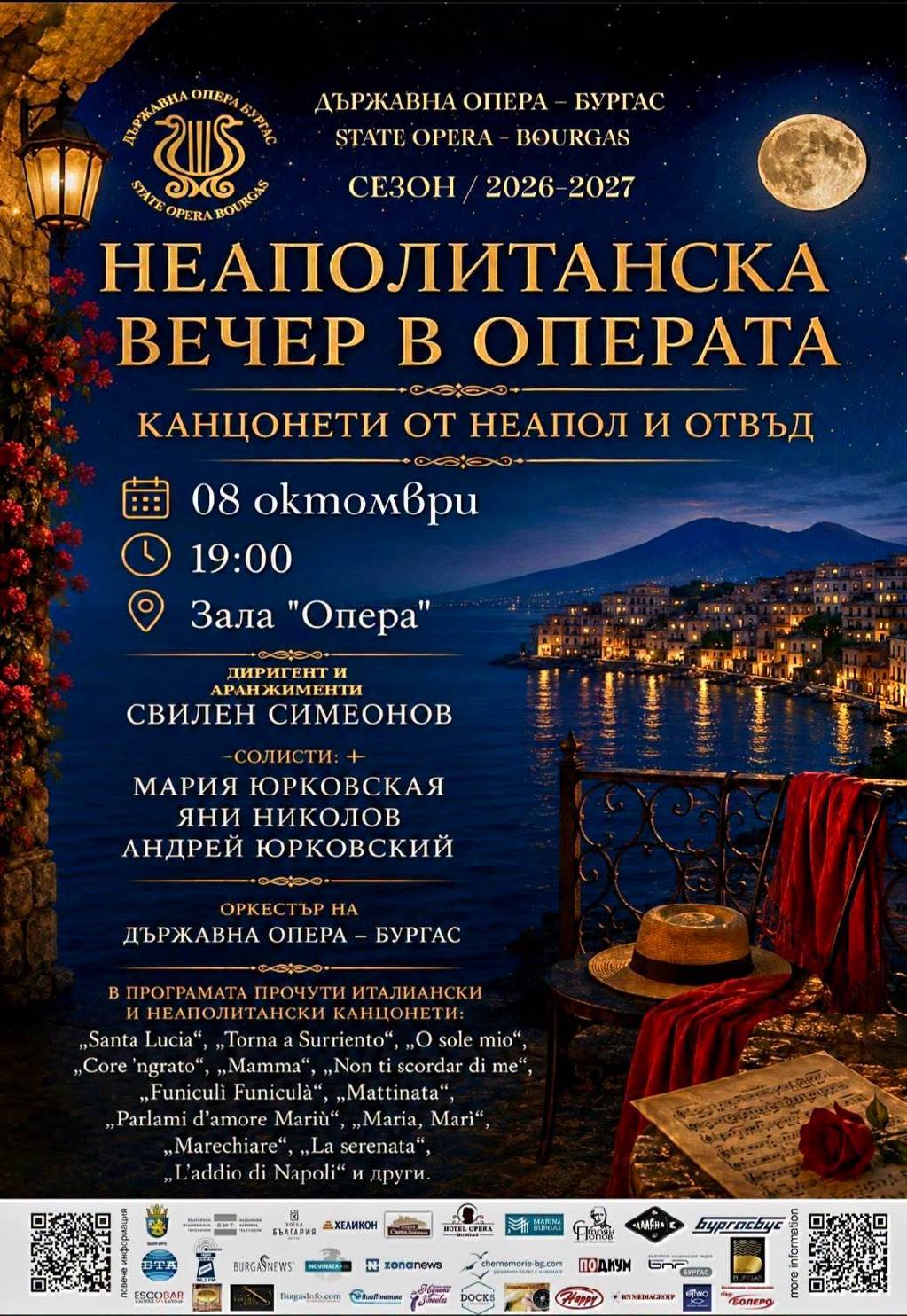 „Неаполитанска вечер“ носи италиански страсти на сцената на Бургаската опера 4 c76fa6ef-fdc6-4a2c-b575-1dd06ae8ffc8.png