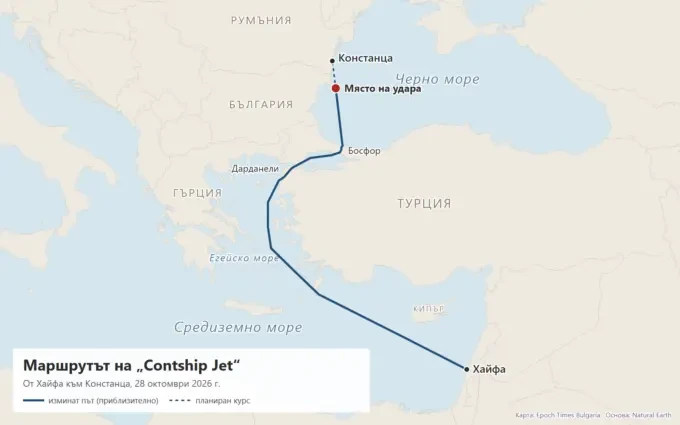 Нов кораб е ударен в Черно море на 12 мили от брега