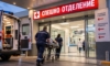 След десет години чакане: Завърши обновяването на Спешното отделение на УМБАЛ „Пловдив“ 17 d0cbbb4a bf06 4489 a4ef 92b7d567fbfe